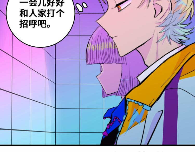 第49话 钱贝贝男厕惊魂37