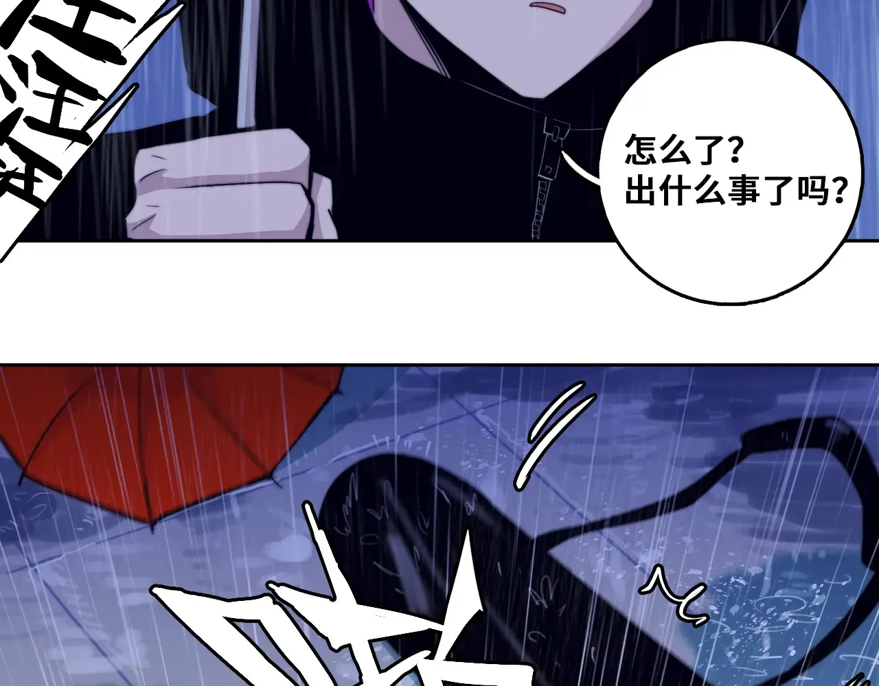 第109话 世界不是准备好的33