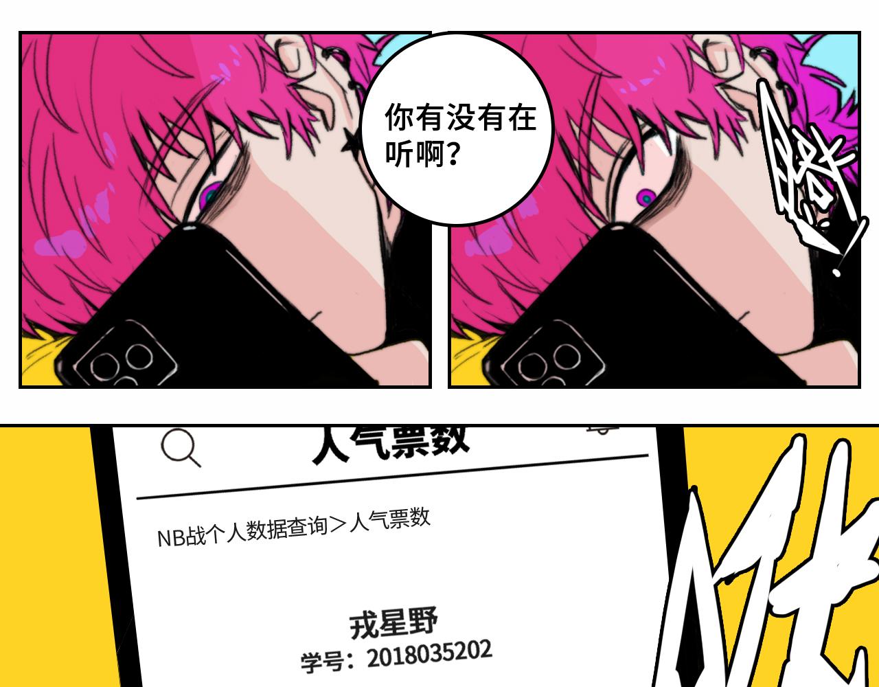 第一季完结篇 圣诞夜降临的撒旦先生121
