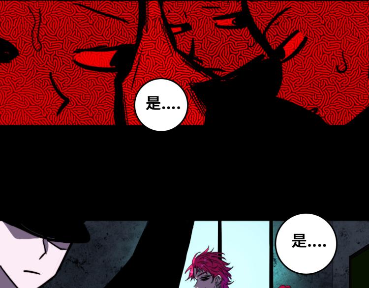 第53话 退学风波的真相39