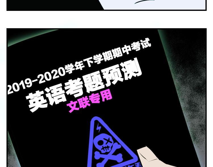 第32话 文联路子真野啊31