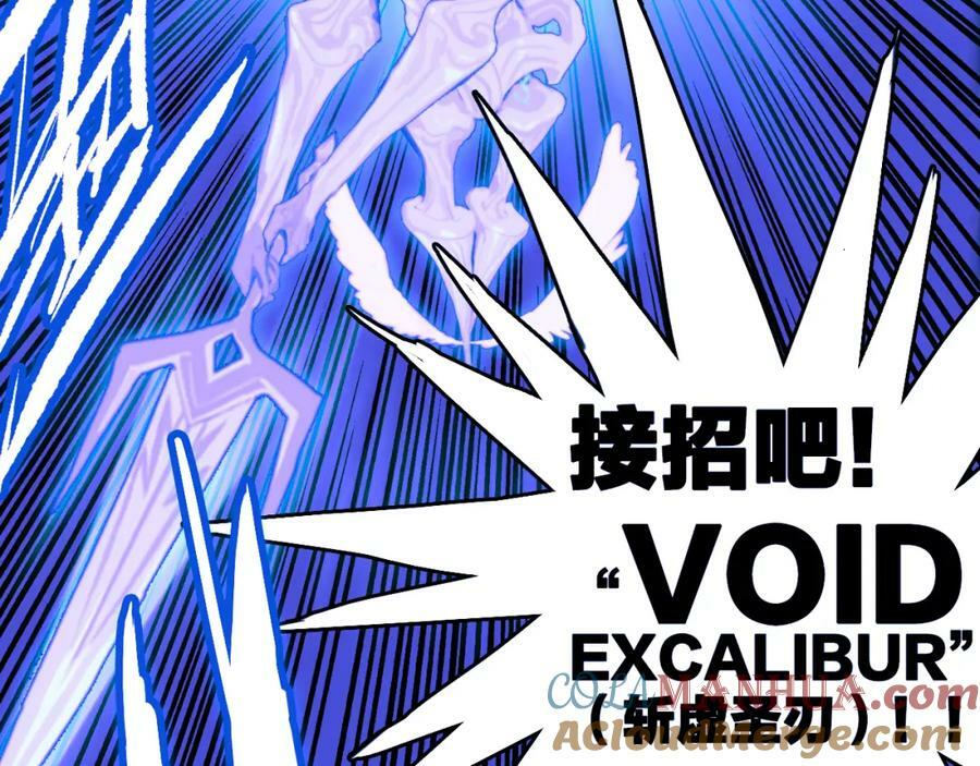 第88话 出现在面前的男人40