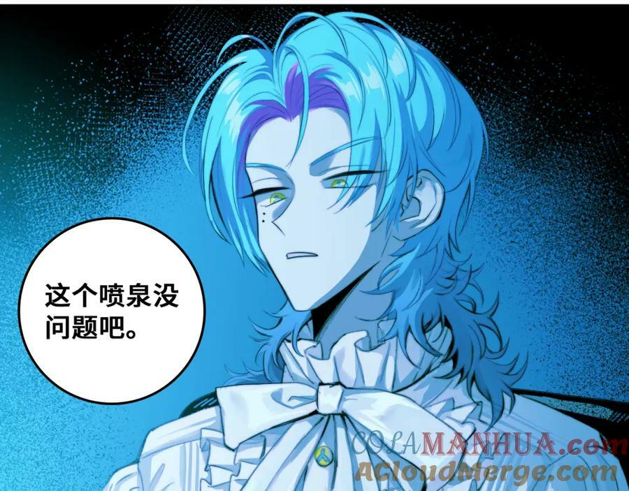第85话 一只鸡引发的惨案 下40