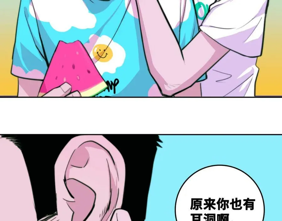 第92话 好友相性100问65