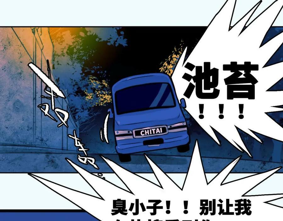 -延更通知13