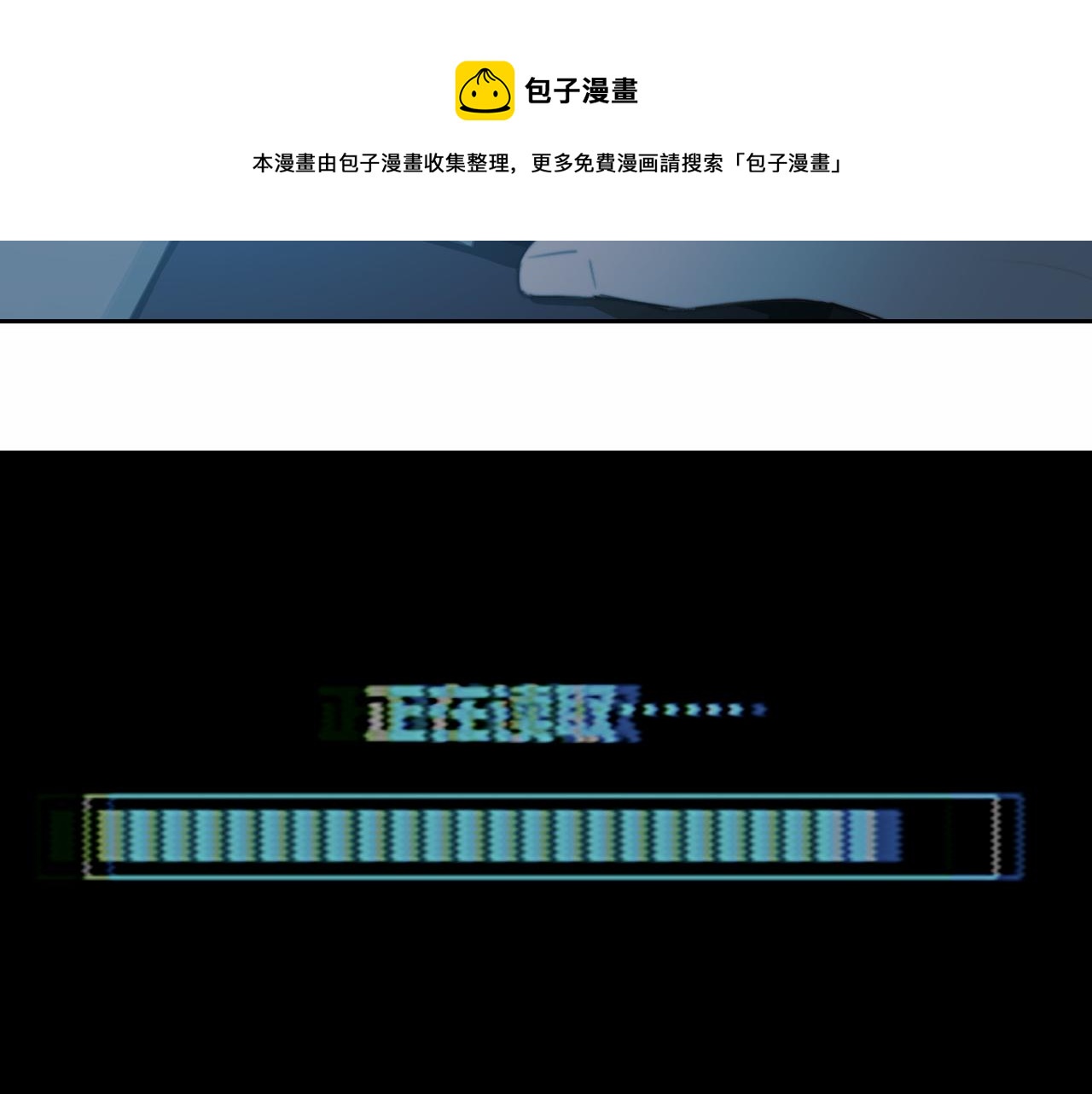 第72话 将阳表演小课堂44
