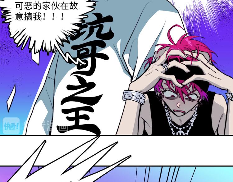 第4话 做宿敌的家教？20