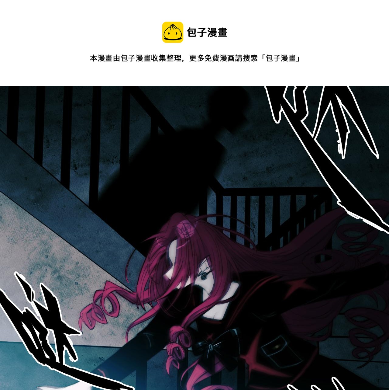 第68话 被逼上绝境的忏悔48