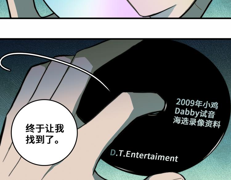 第48话 KV的神秘约会对象46