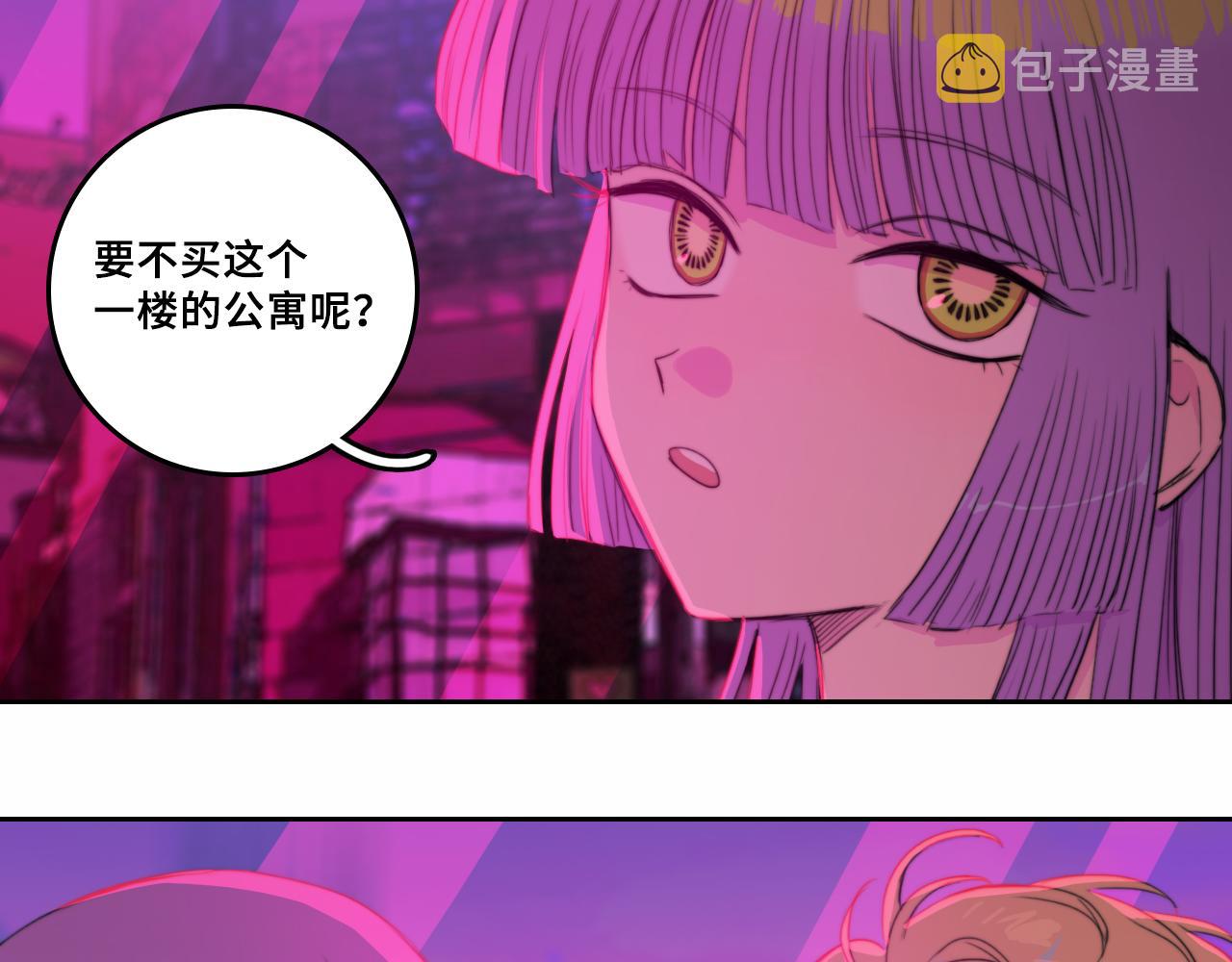 第75话 住这样的房子才像家吧5