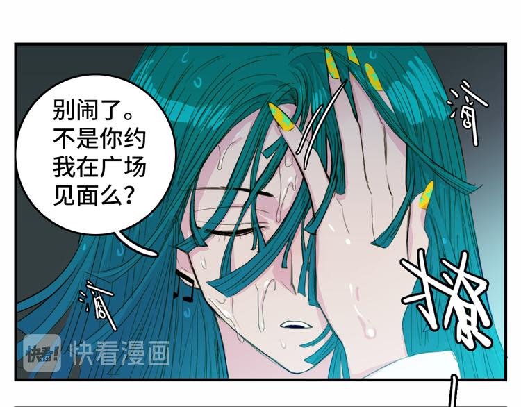 第23话 我看上你了19