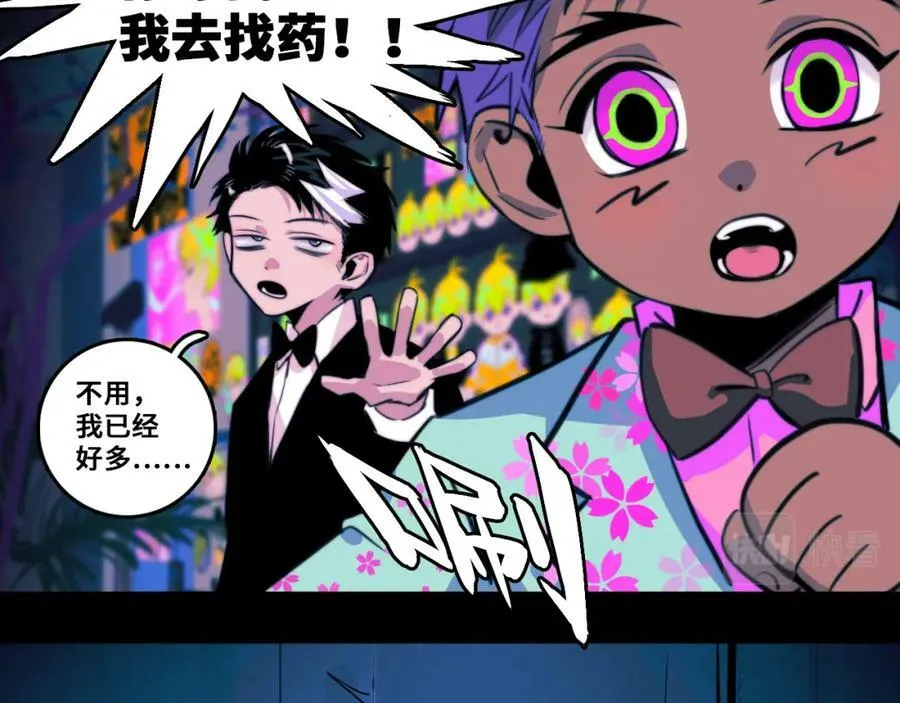 第87话 一中二中立下战约17
