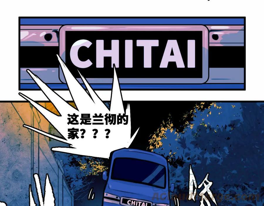 第83话 盛装出席二中派对45