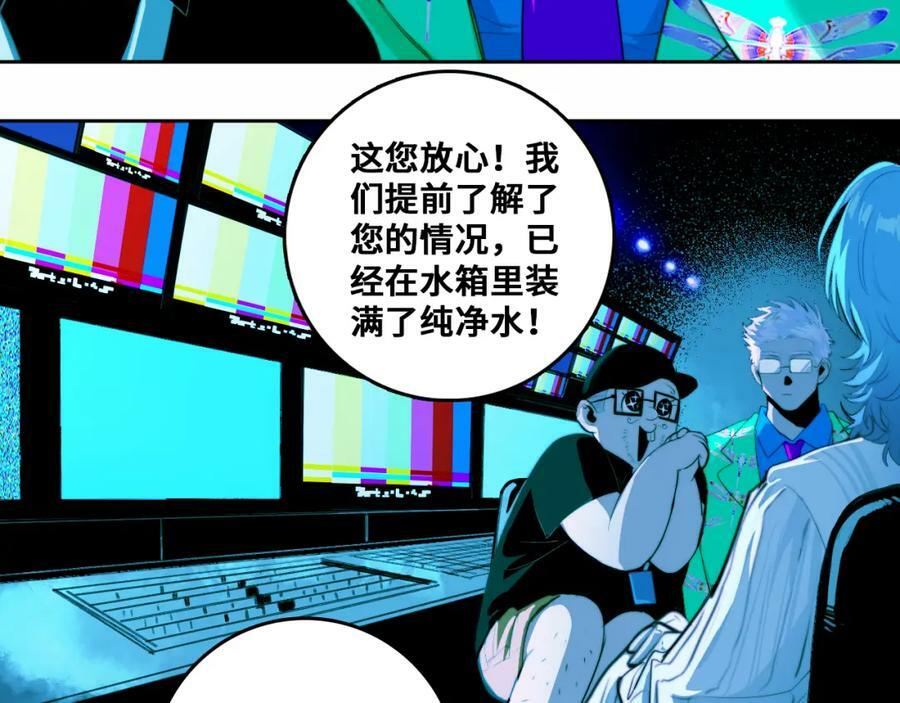 第85话 一只鸡引发的惨案 下43