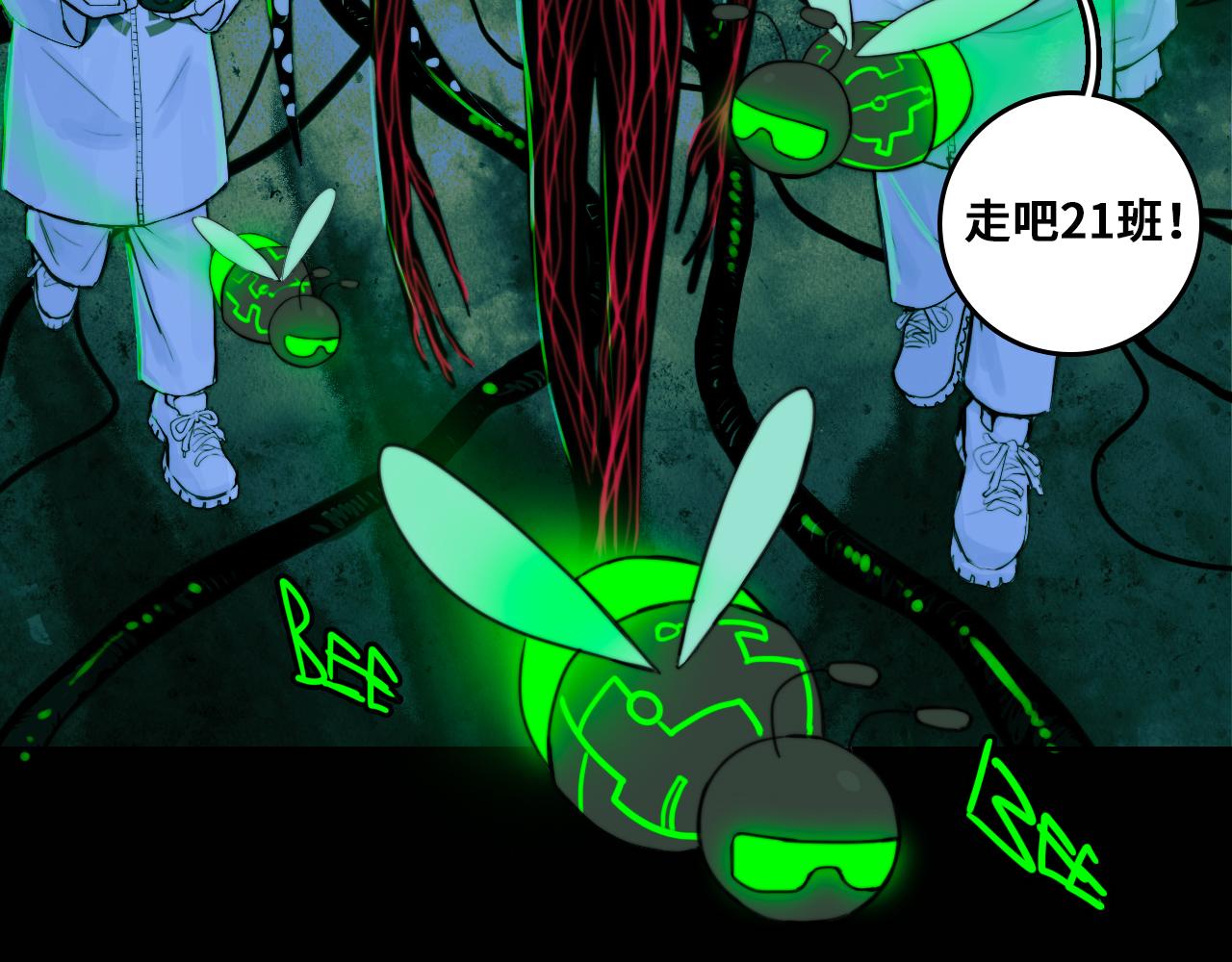 第70话 出动，硬核负21班！23