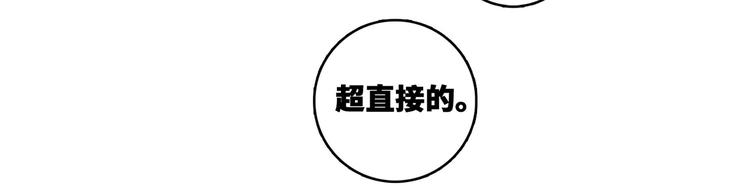 第20话 我想让你成为第一60