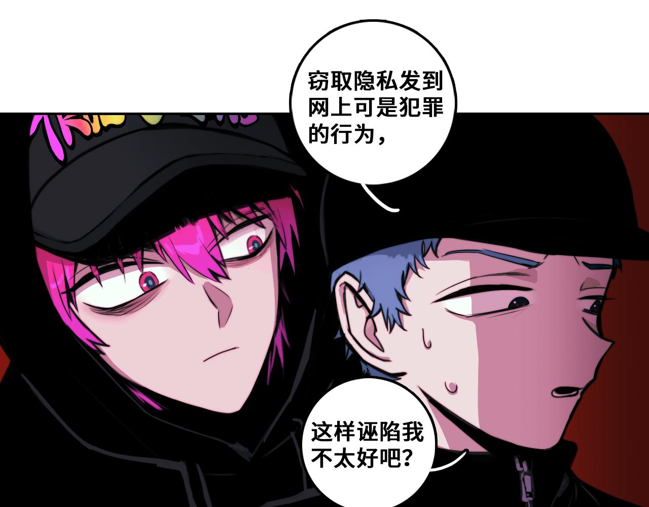 第79话 成为你想成为的样子17
