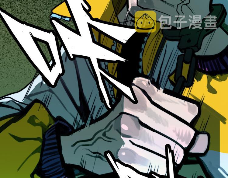 第1话 就是要挑事7