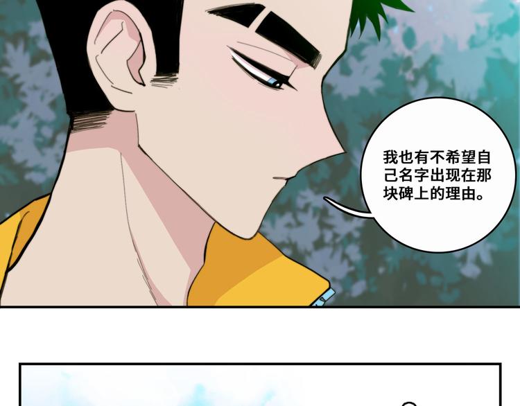 第20话 我想让你成为第一37