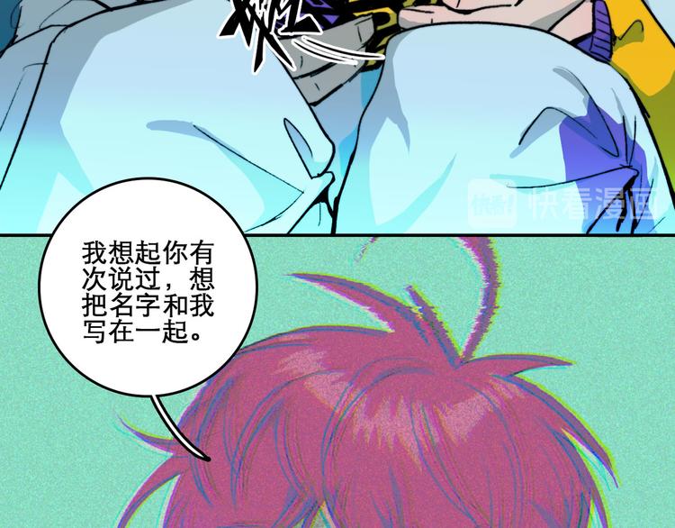 第2话 兄弟开战宣言63