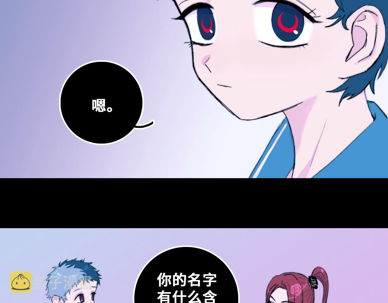 第79话 成为你想成为的样子30