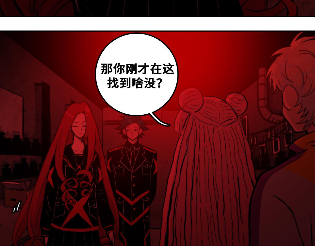 第64话 将阳的黑暗恐惧症8