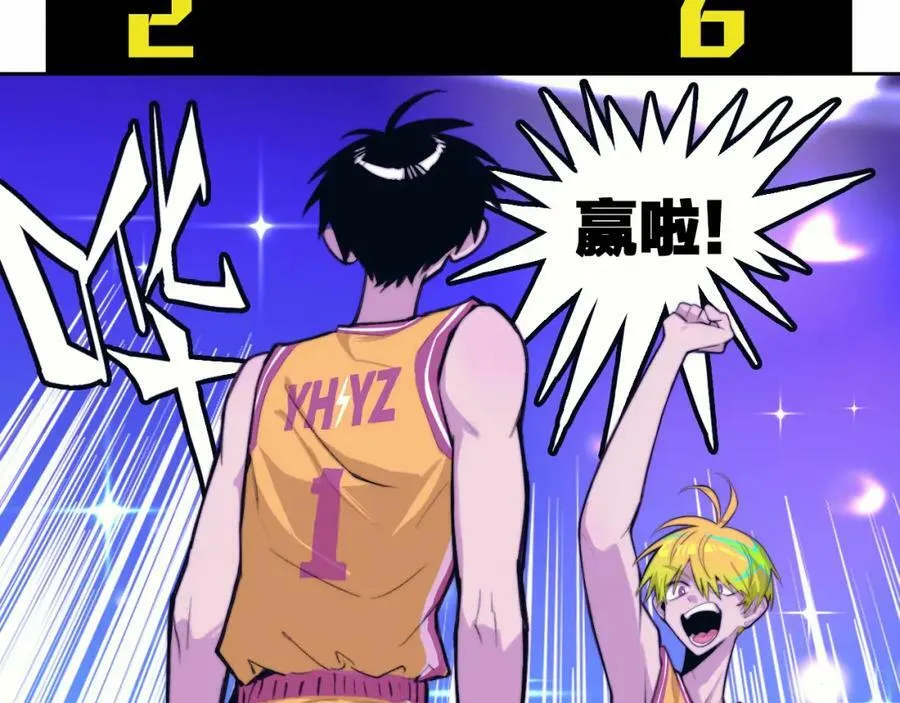 第91话 黄金五分钟47