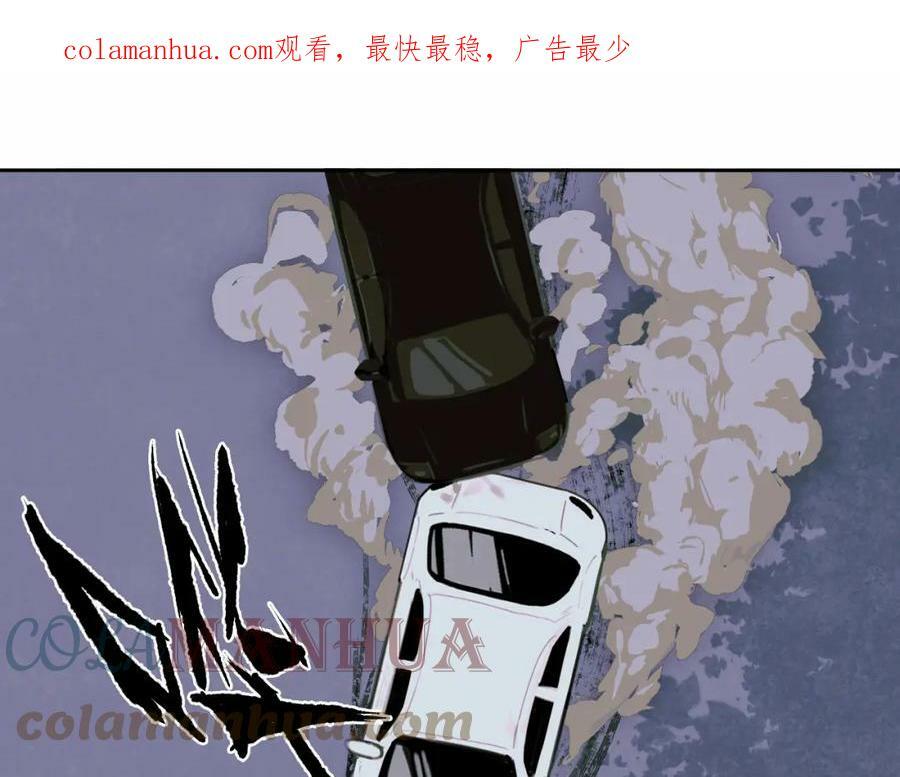 第82话 想和我们组队打比赛吗0