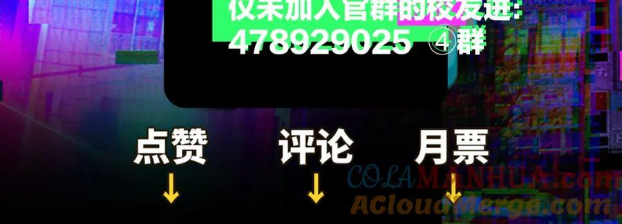 第94话 好久不见啊优等生75