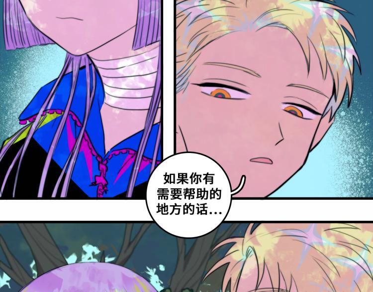 第52话 编个像样的理由吧6