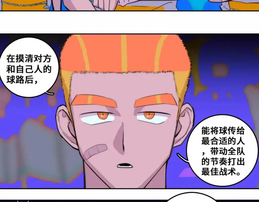 第91话 黄金五分钟26
