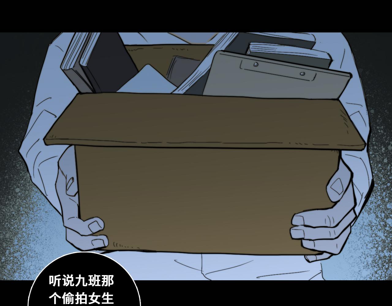 第67话 将阳最后的答案47
