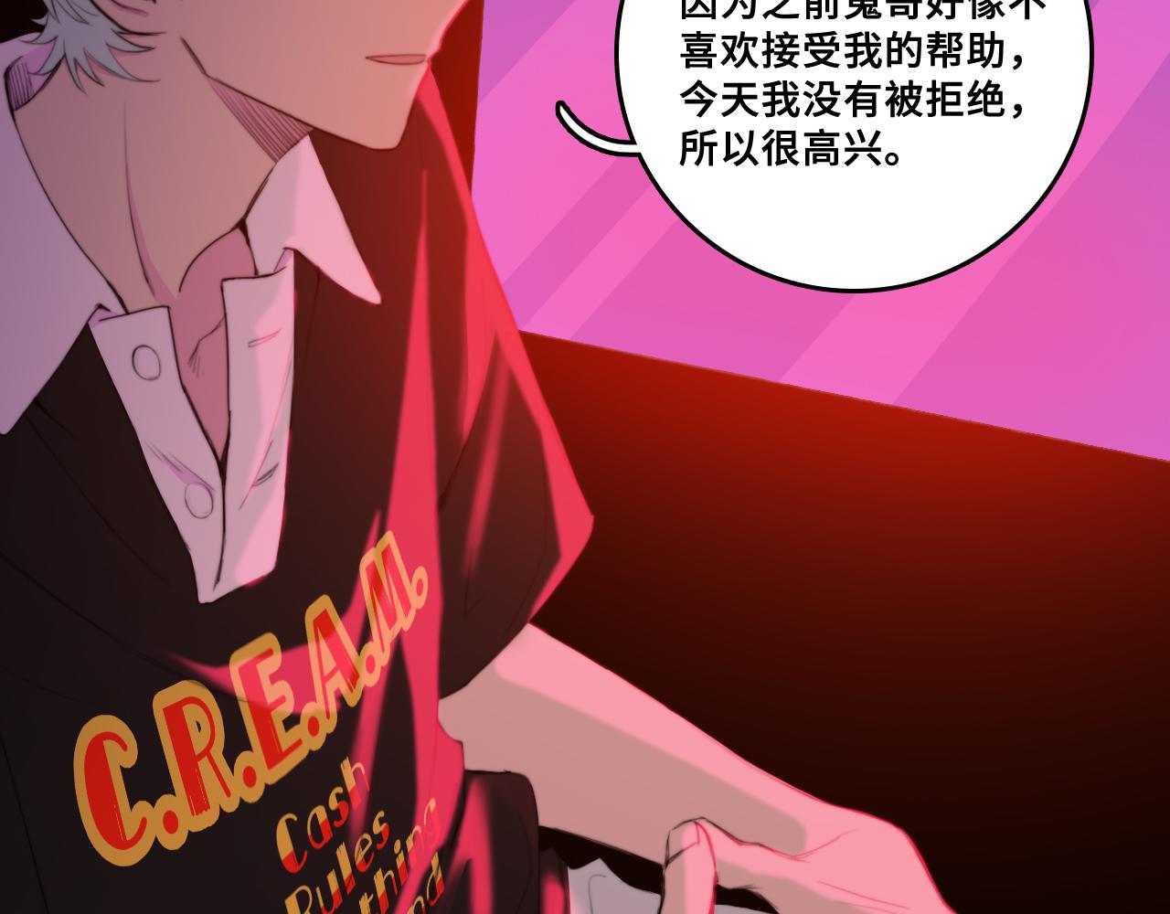 第75话 住这样的房子才像家吧13
