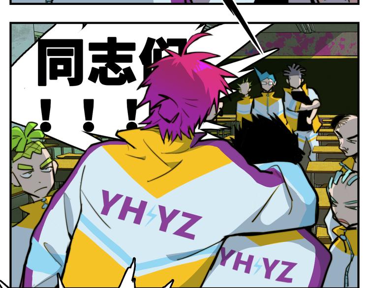 第33话 将阳沦为战利品33