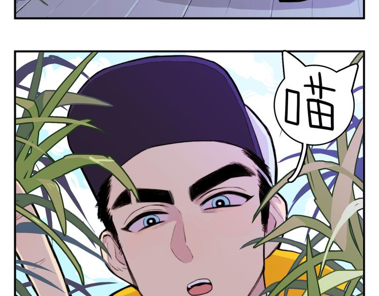 番外2 后劲儿太大了9