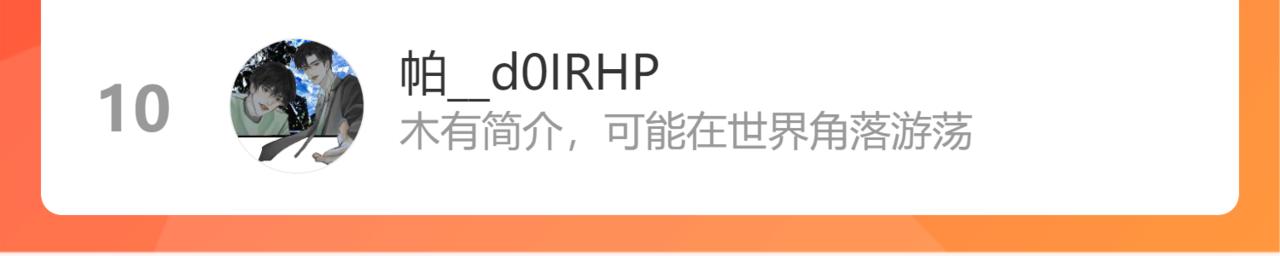 第一季完结篇 圣诞夜降临的撒旦先生143