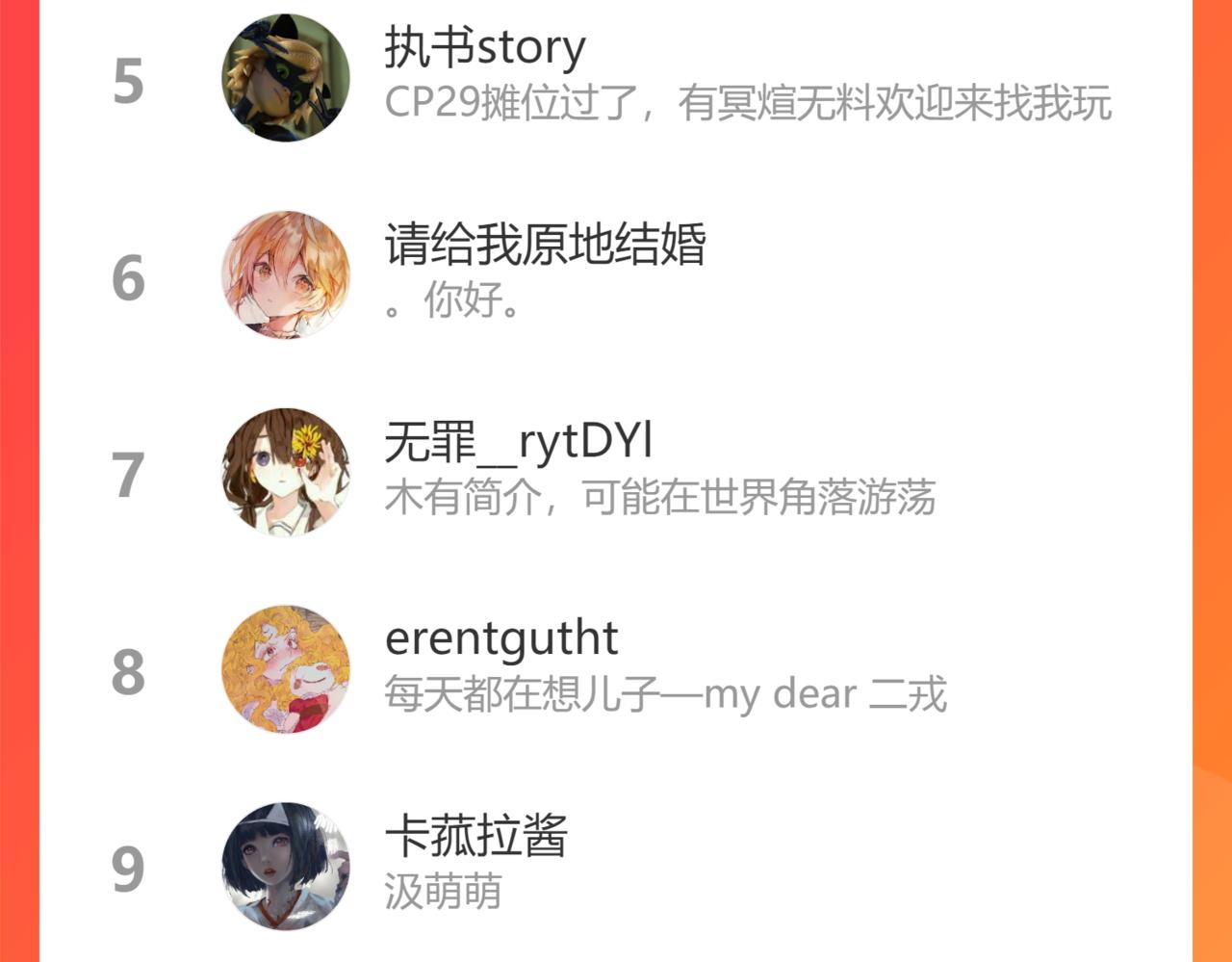 番外4 再叫大宝我就揍你了48