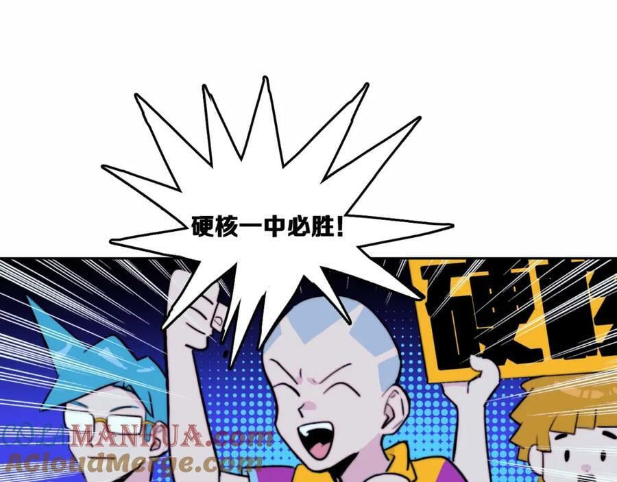 第90话 留给最后五分钟33