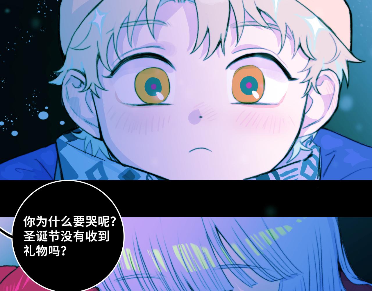 第一季完结篇 圣诞夜降临的撒旦先生101