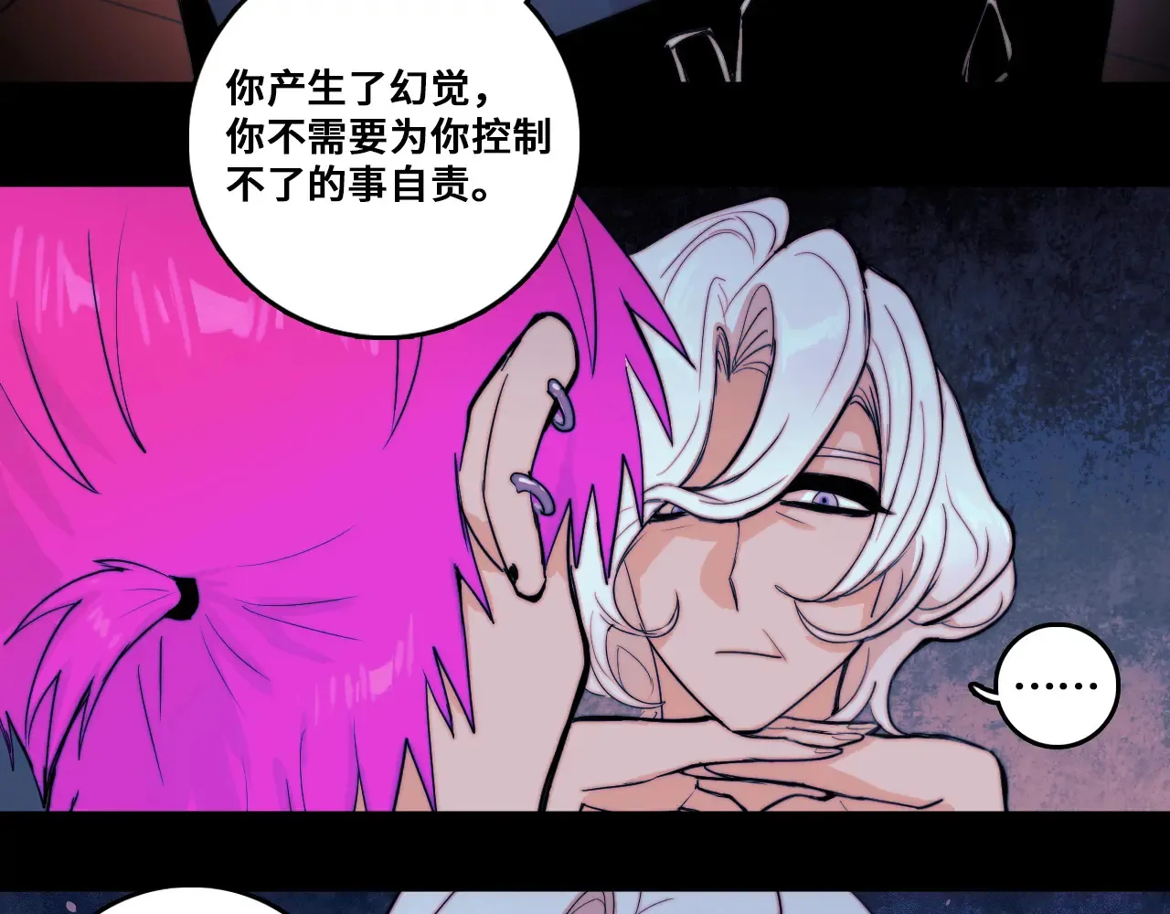 第109话 世界不是准备好的13
