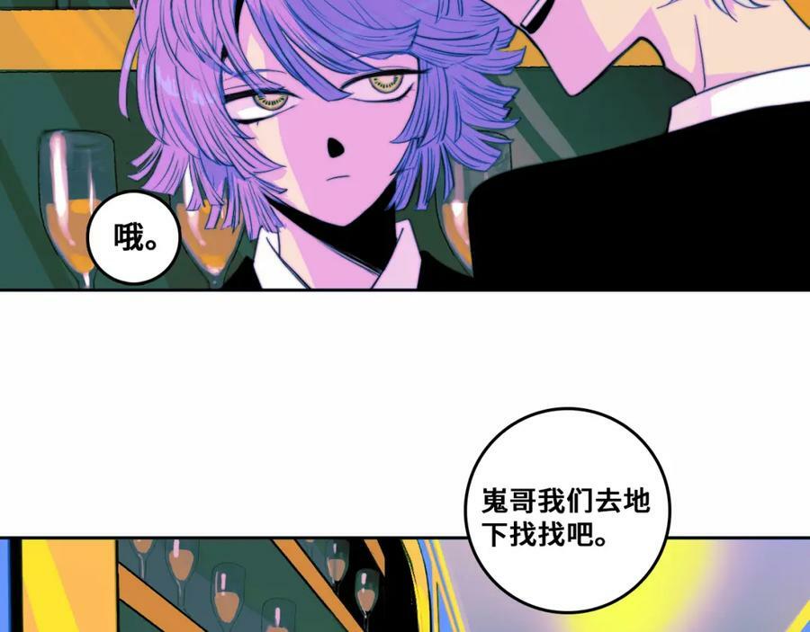 第84话 一只鸡引发的惨案 上58