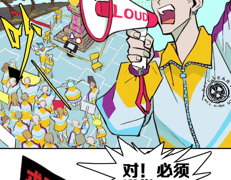 第2话 兄弟开战宣言11