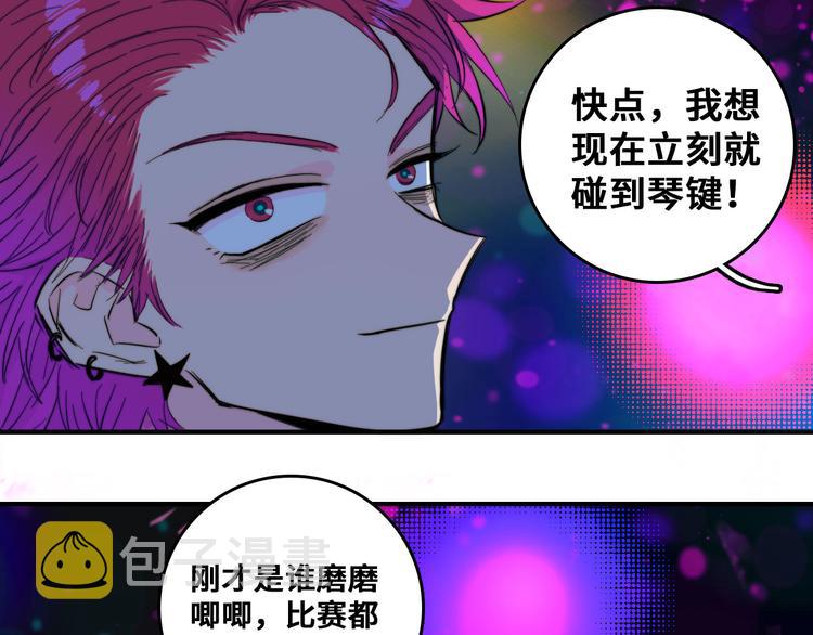 第27话 测不准的平行人生50