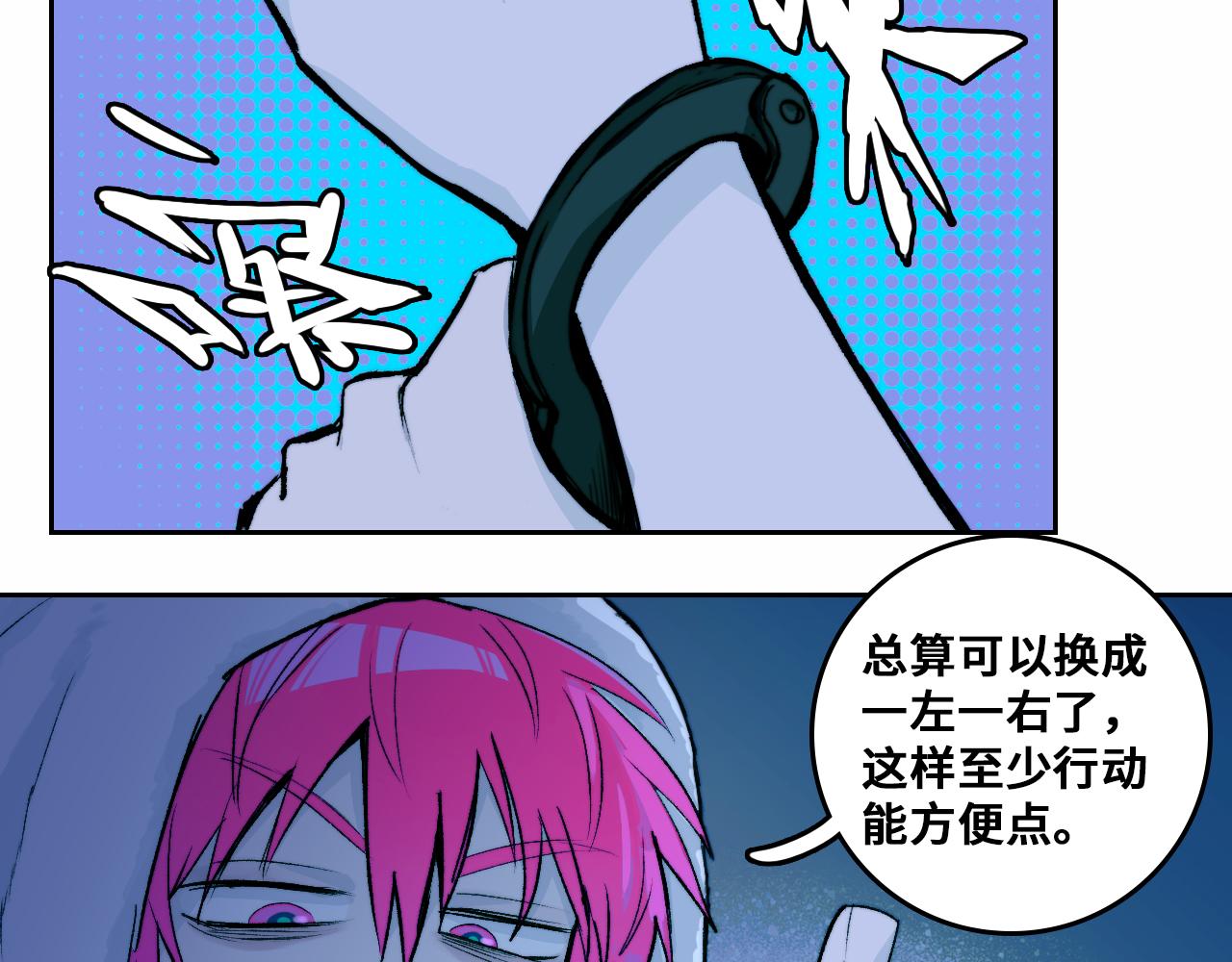 第70话 出动，硬核负21班！53