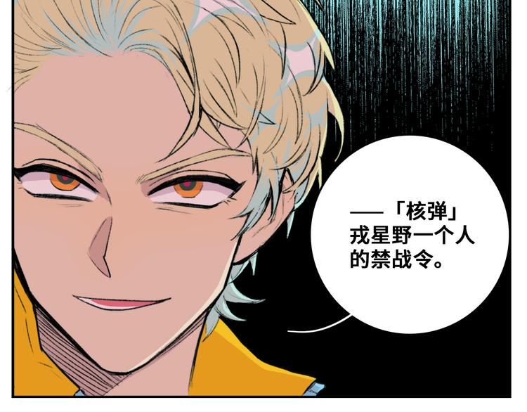 第11话 熟人加载失败30