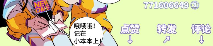 第26话 我对人类过敏60