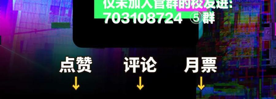 第96话 粗眉毛的警察局相遇59