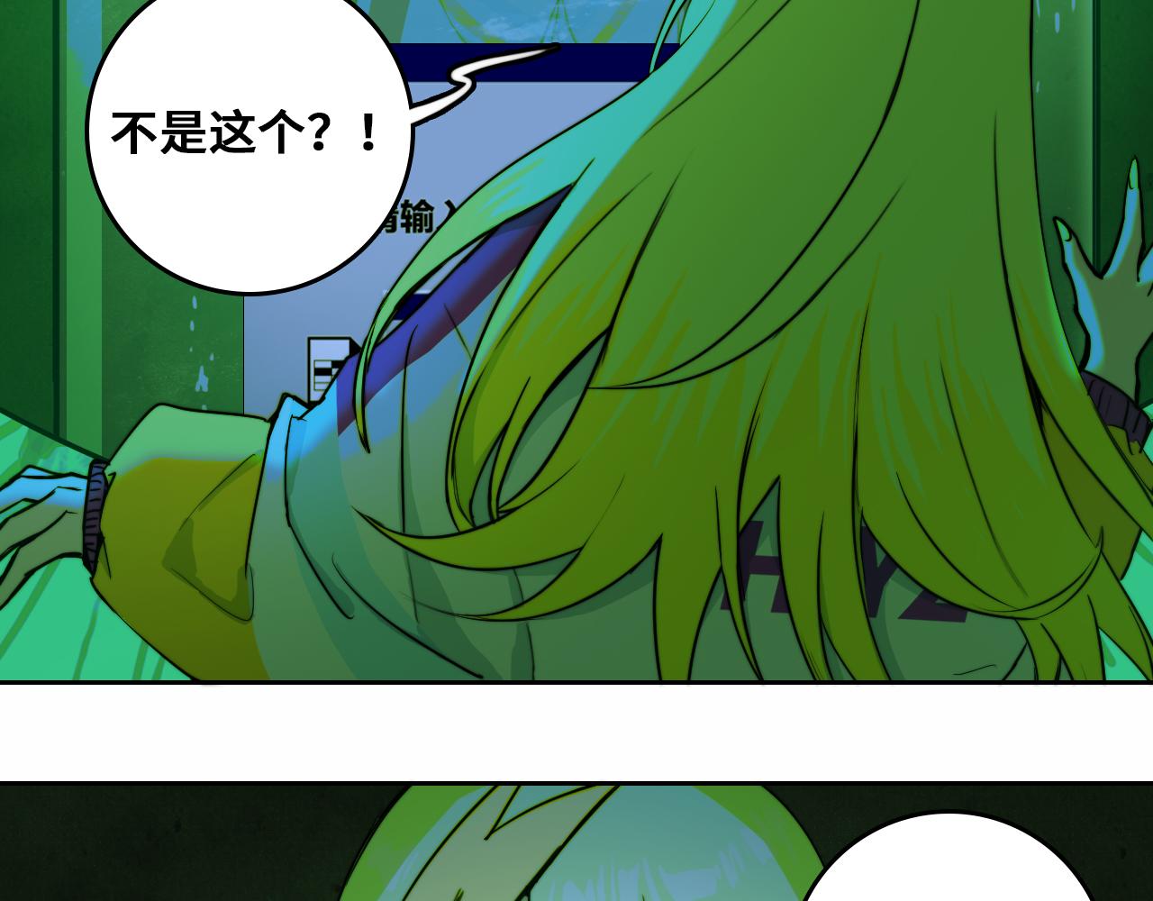 第67话 将阳最后的答案25