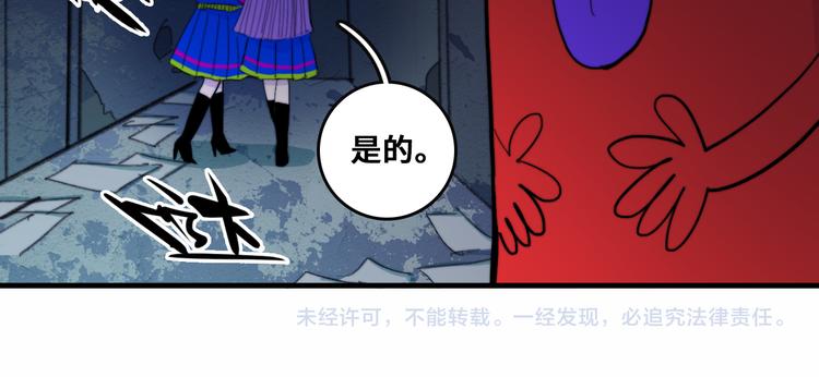 第47话 戎哥靠谱恋爱教学50