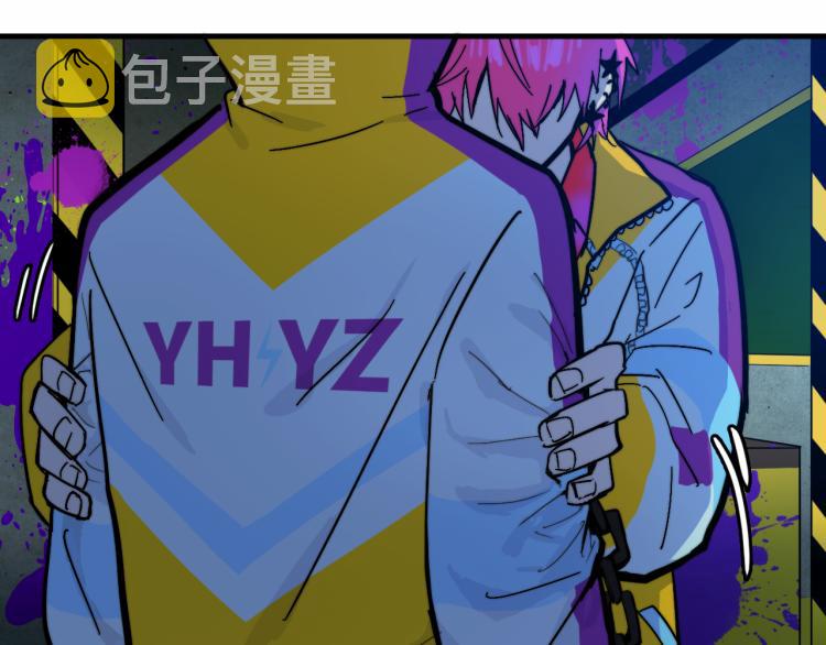 第54话 弗雷格利妄想症44
